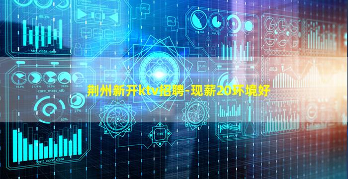 廊坊酒吧招聘